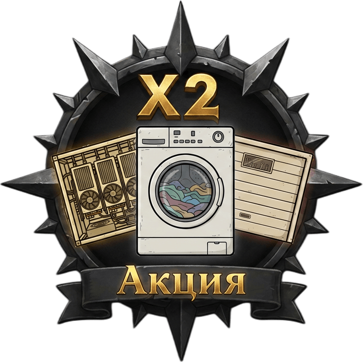 ×2 Бизнесы