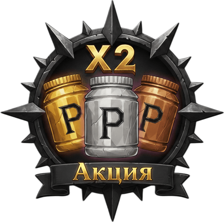 ×2 Протеин